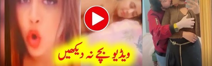 Minahil Malik Viral Video Leaked Sex Tape Hot Trending Tiktok